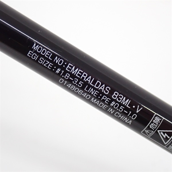１８エメラルダス８３ＭＬ・Ｖ